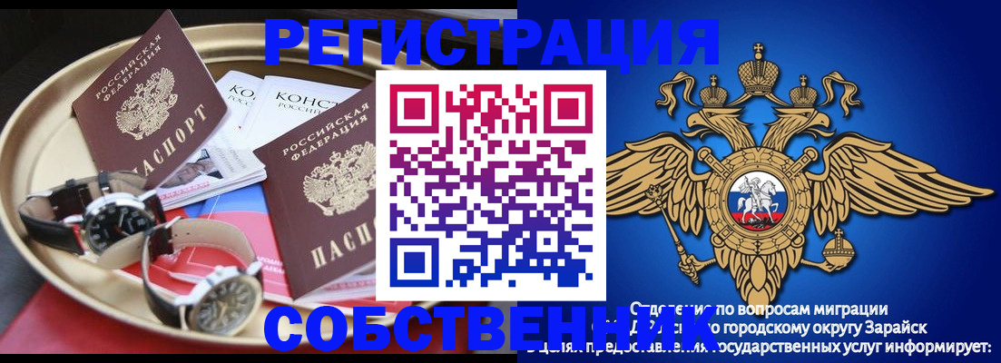 регистрация в Камбарке