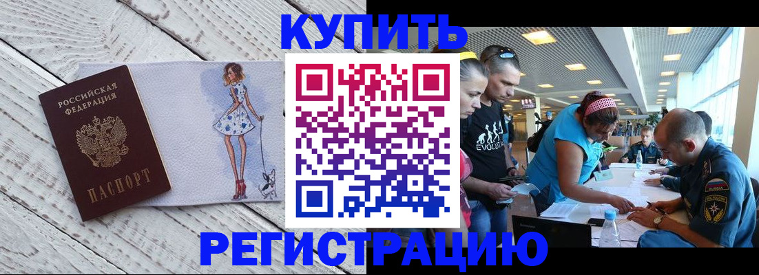 пропишу в квартире в Камбарке