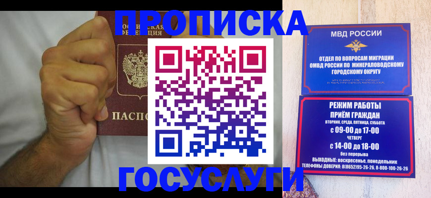 прописка от собственника в Камбарке