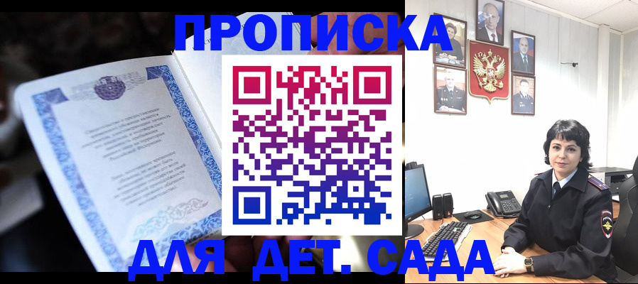временная регистрация в Камбарке